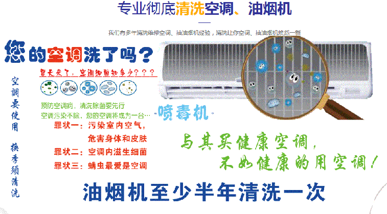 孝南空调维修售后服务中心电话在哪里找